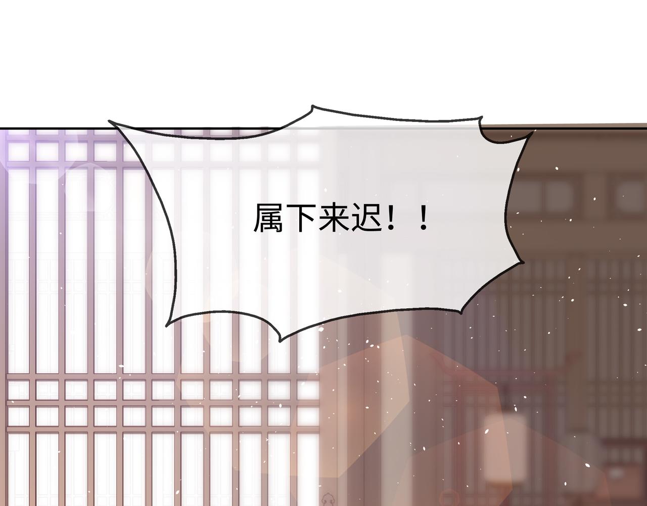 第35话 由我来保护你72