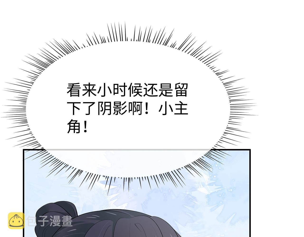 第28话 非礼勿视！24