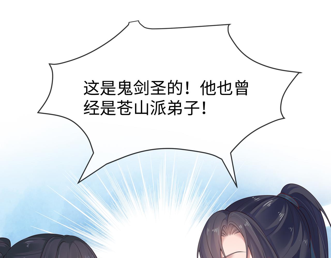 第37话 终于如愿所偿90