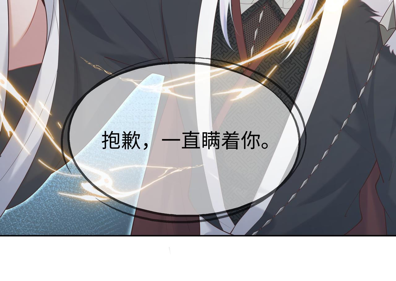 第66话 殊途同归28
