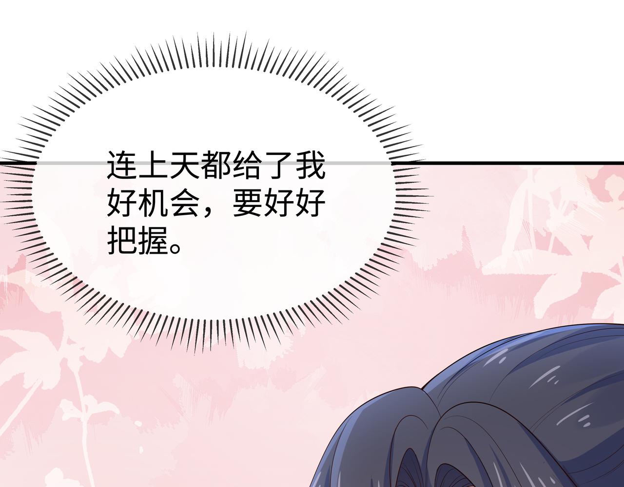 第44话 我只要你112