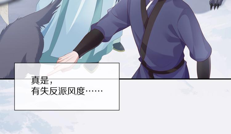 第5话 关心则乱69