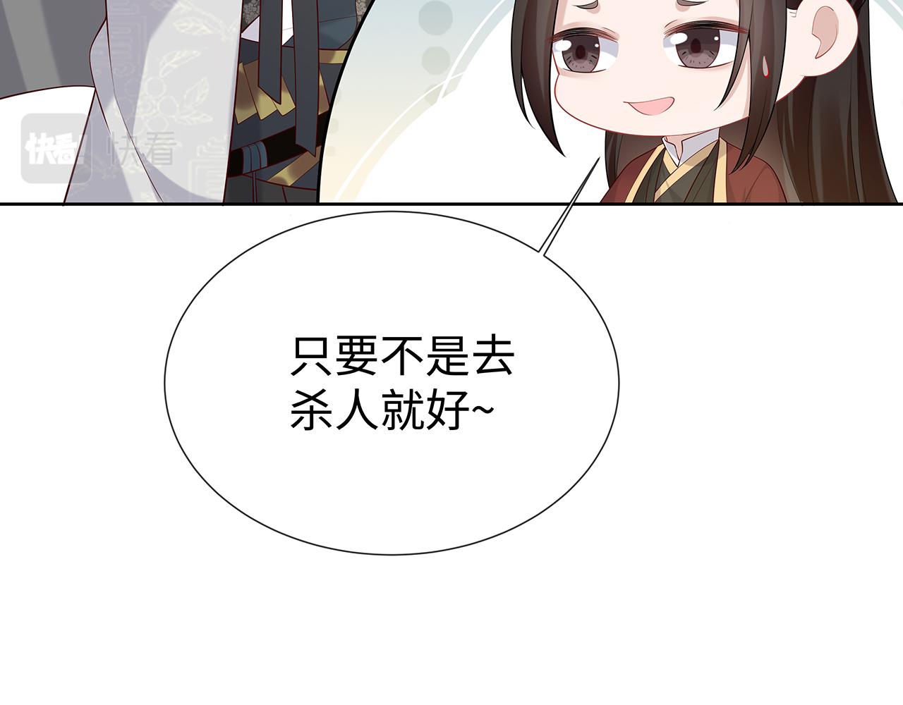 第30话 大型混乱修罗场23