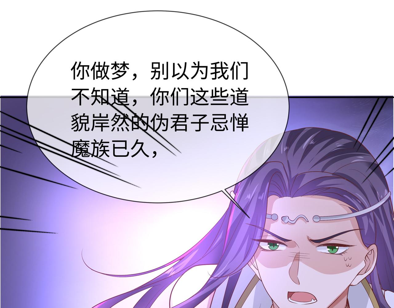 第66话 殊途同归60