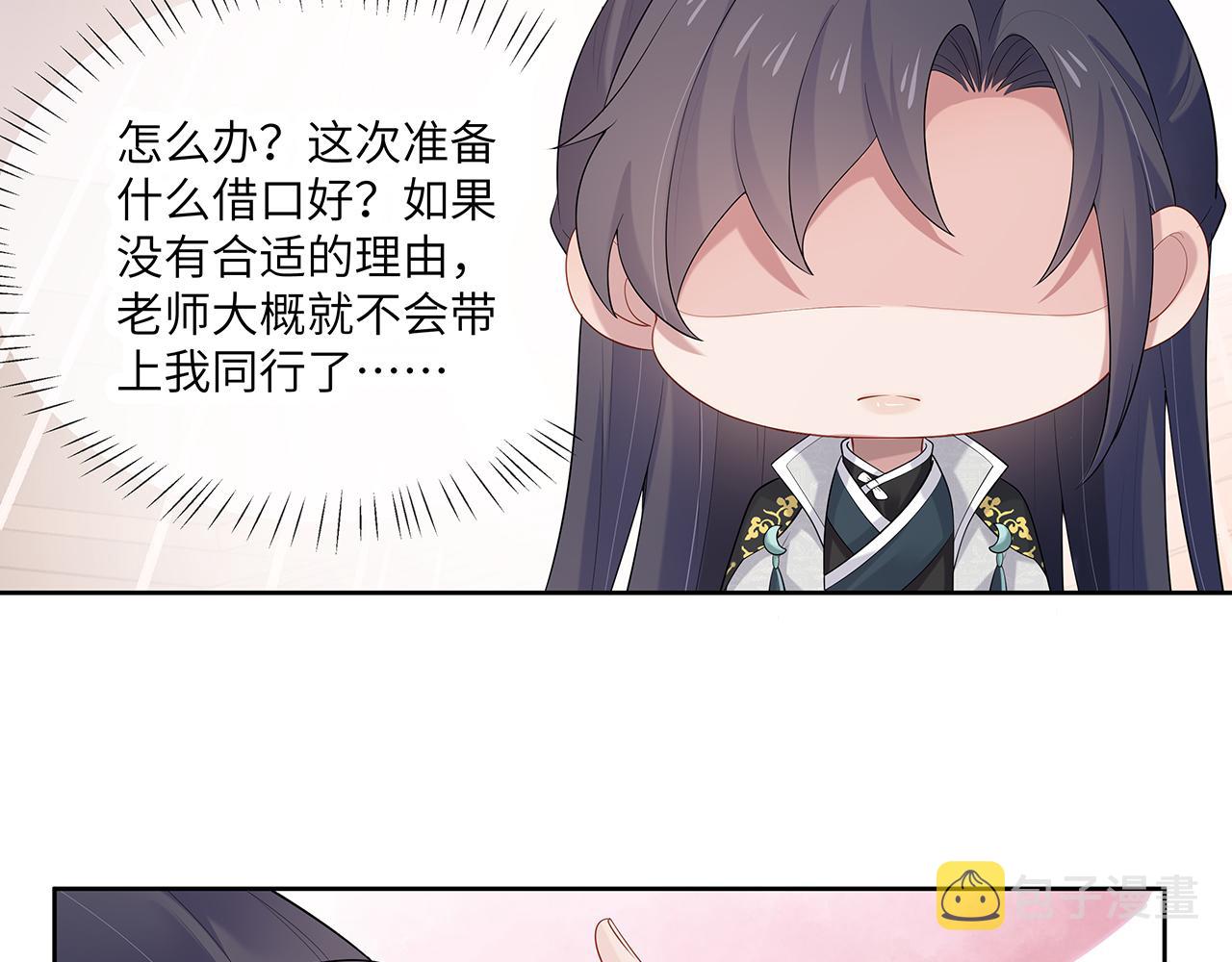 第25话 你会觉得累吗？64