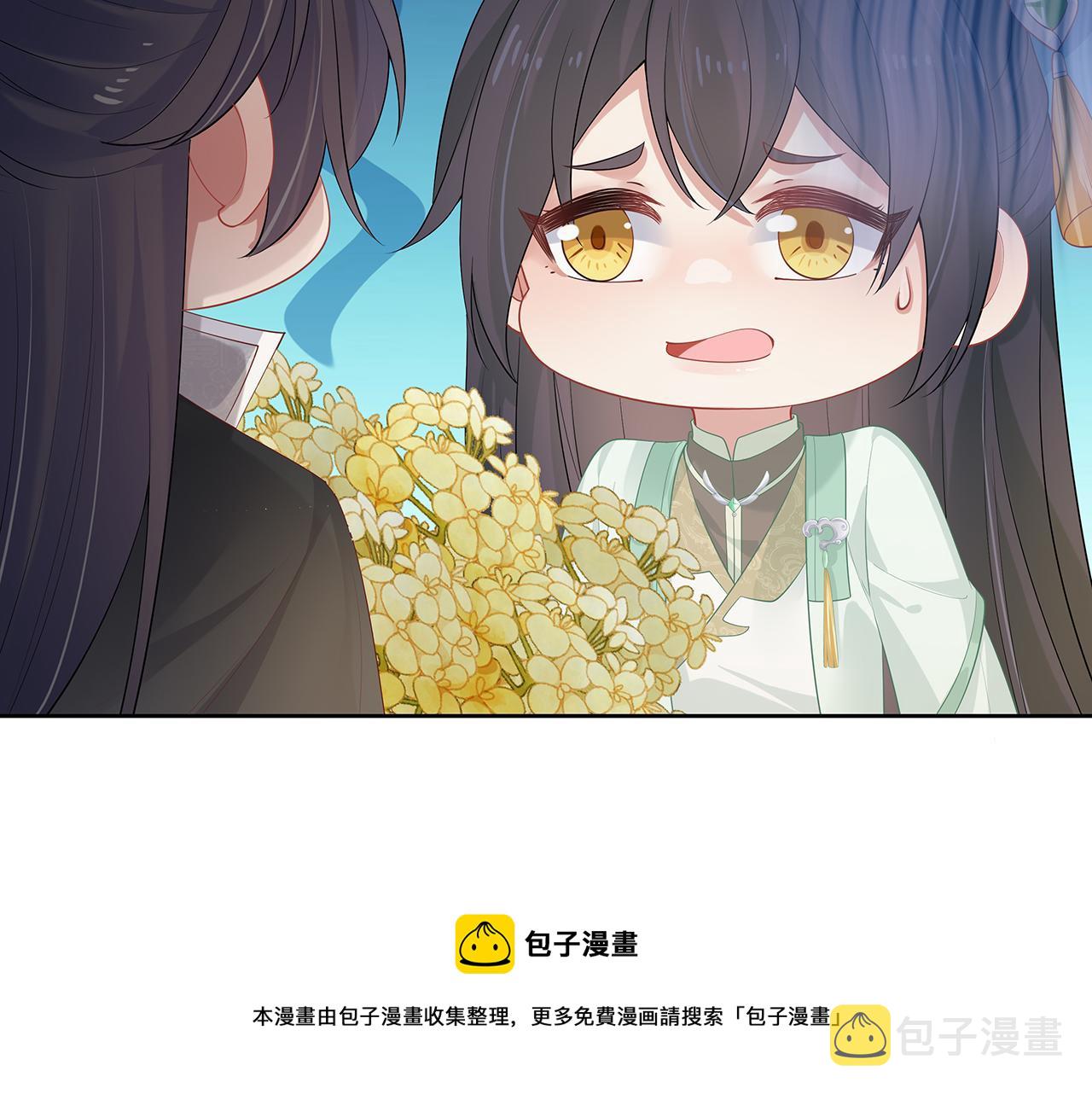 第30话 大型混乱修罗场96