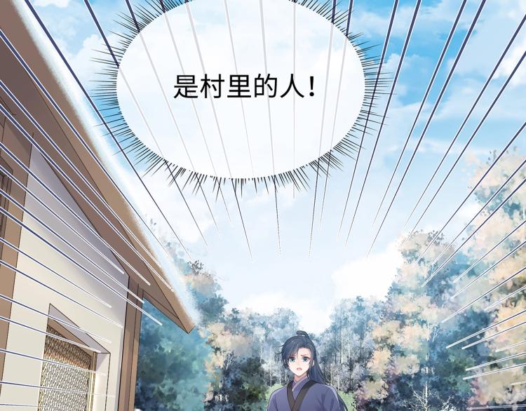 第6话 莫承的心愿76