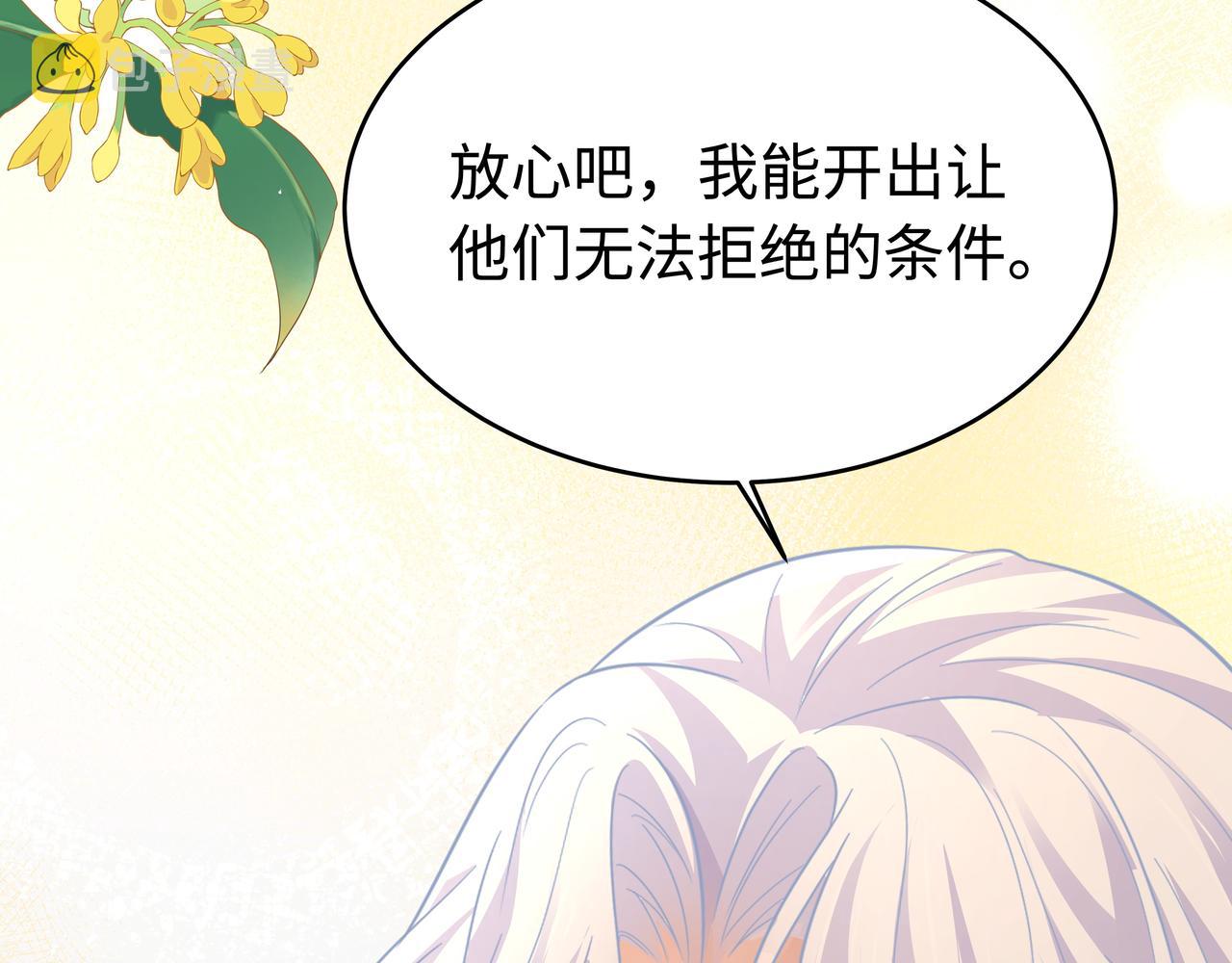 第63回 我只是想110