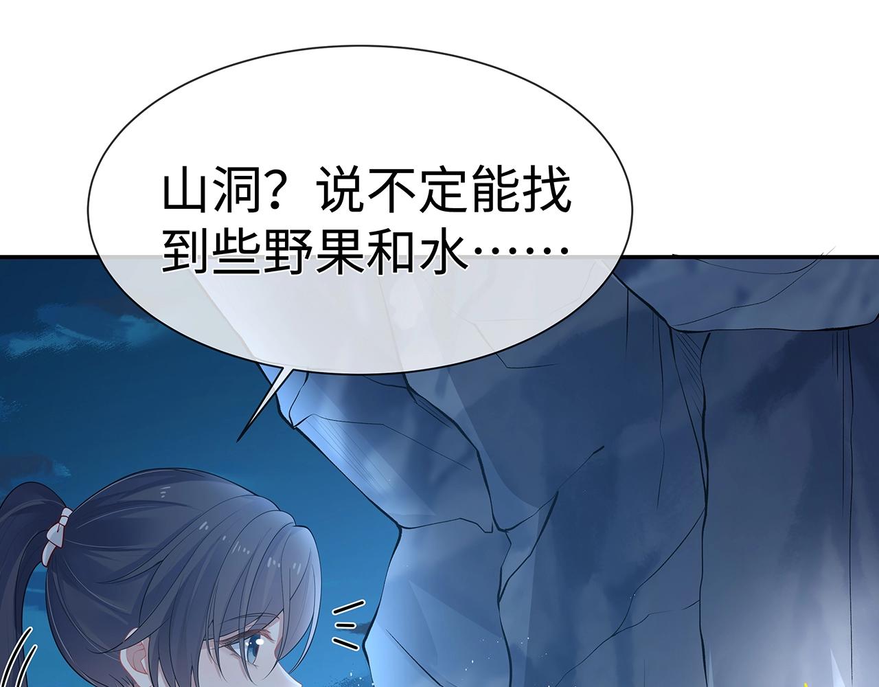 第14话 我的决定18