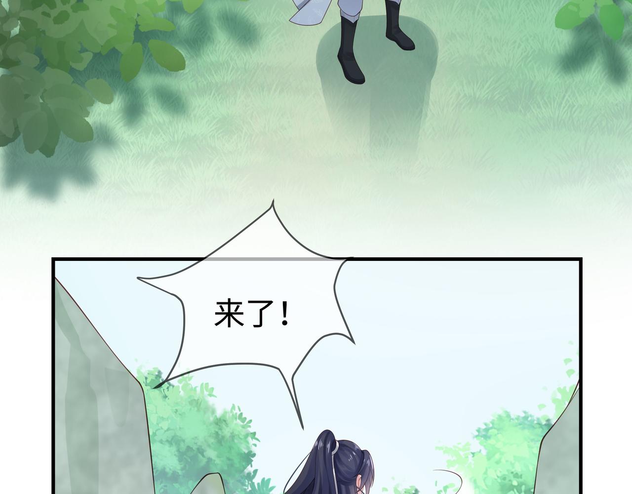 第56话 我的任务快要完成了5
