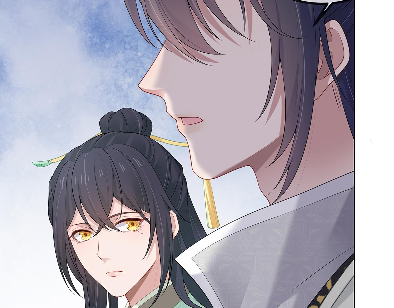 第21话 再穷不能穷孩子！75