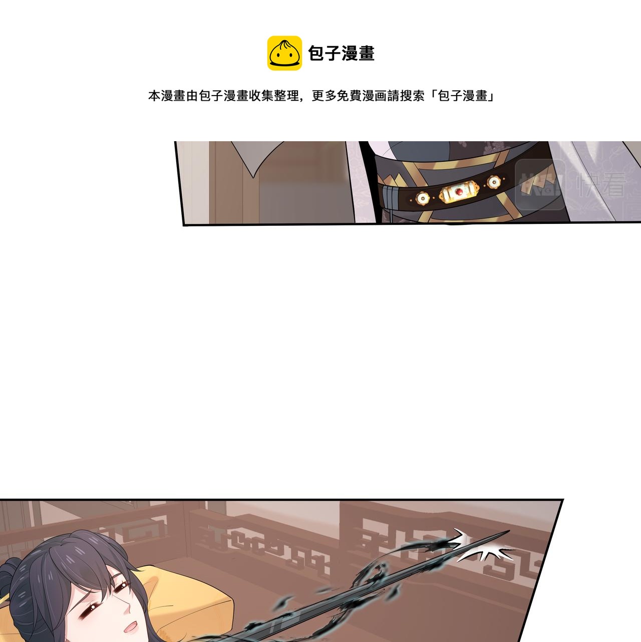 第34话 小奶狗成长现场32