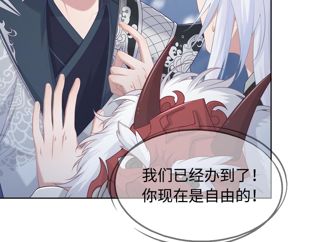 第66话 殊途同归31