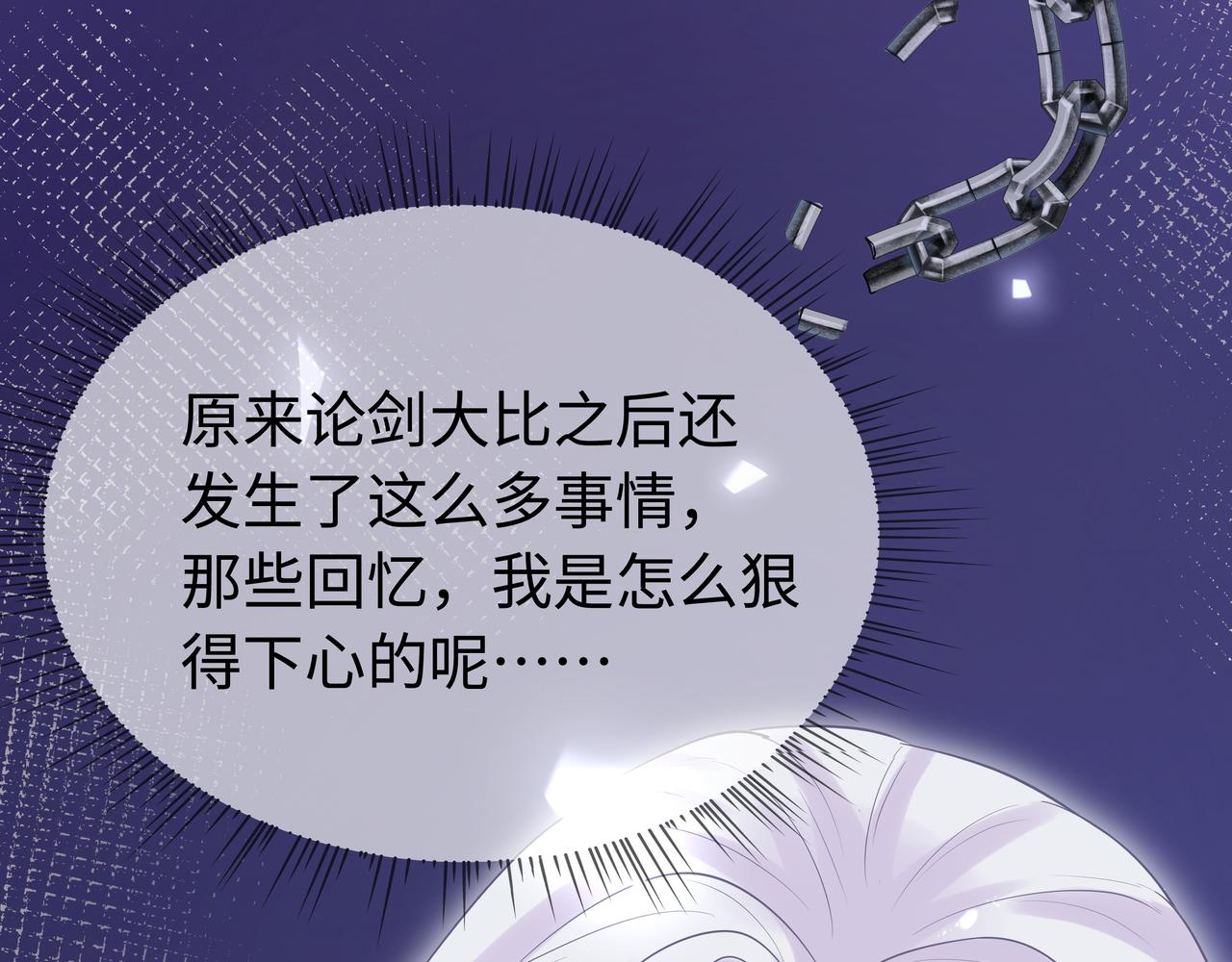 第63回 我只是想5