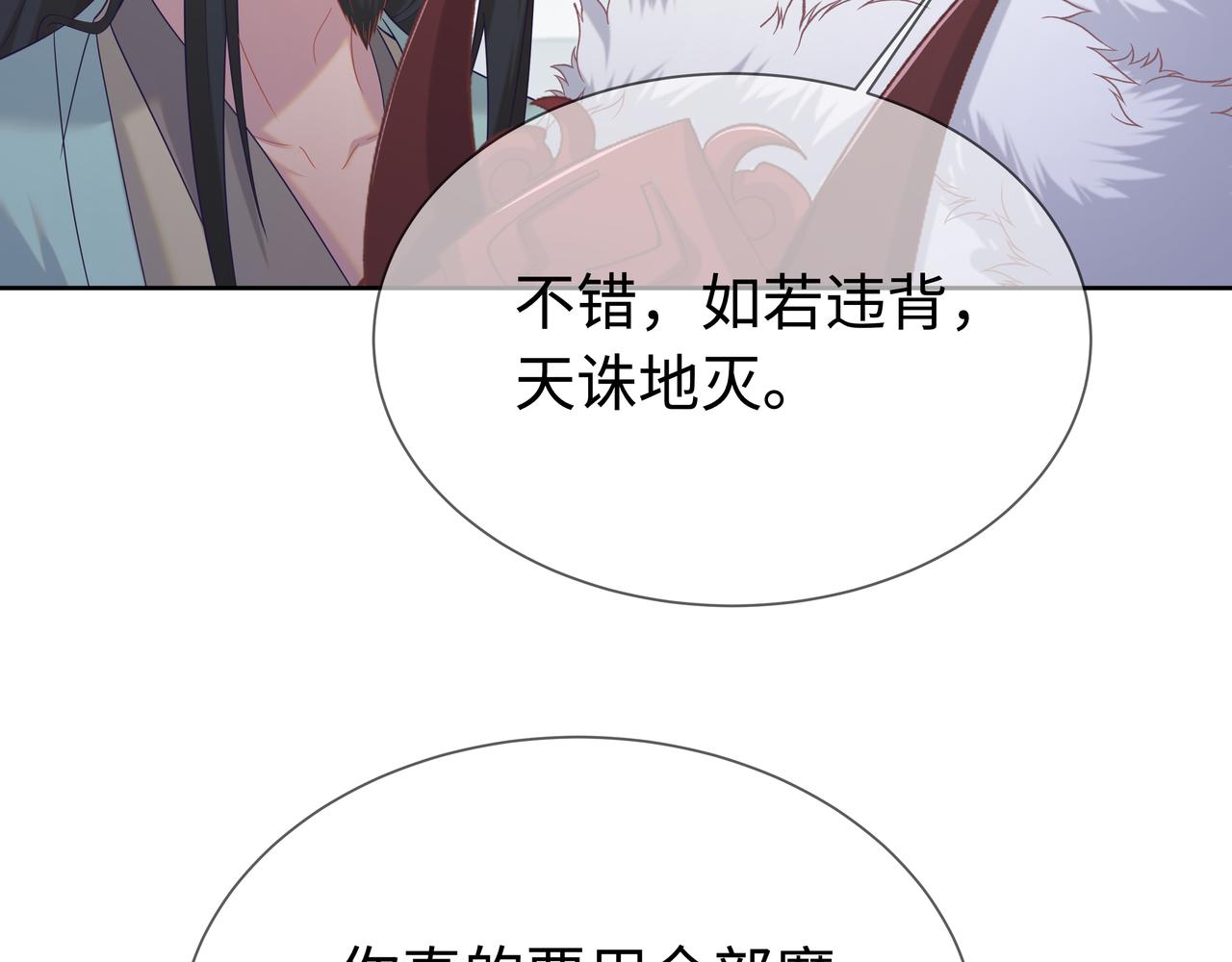 第65话 我们只是走散了47
