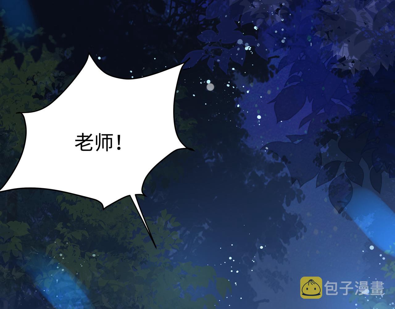 第51话走吧，去休息！69