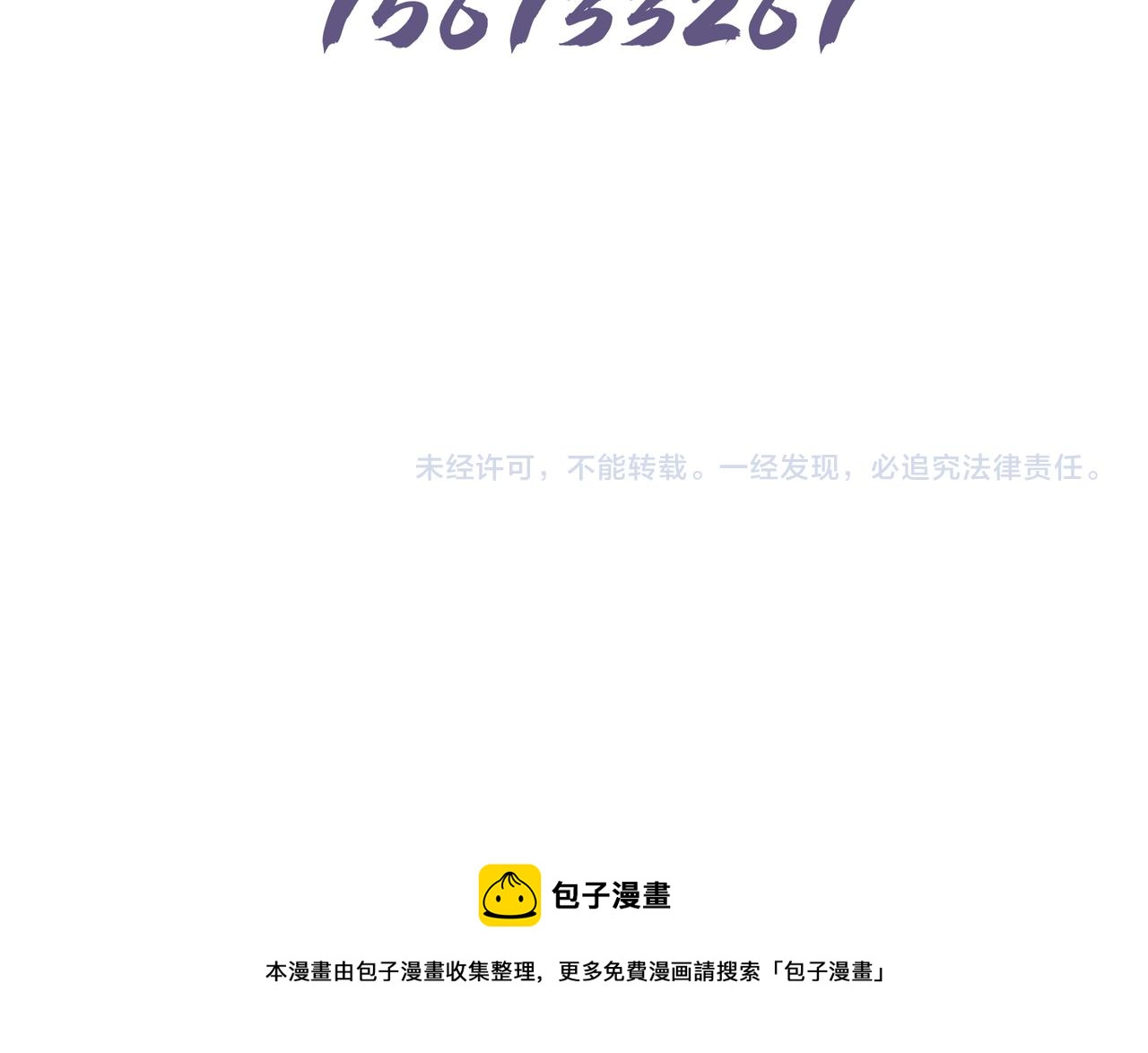 第66话 殊途同归146