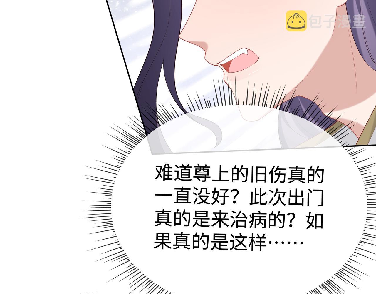第35话 由我来保护你17