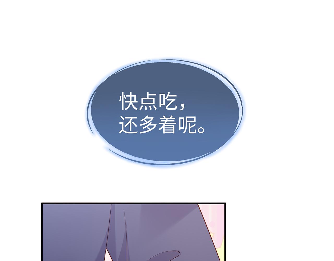 第16话 这一次，我去找他！7