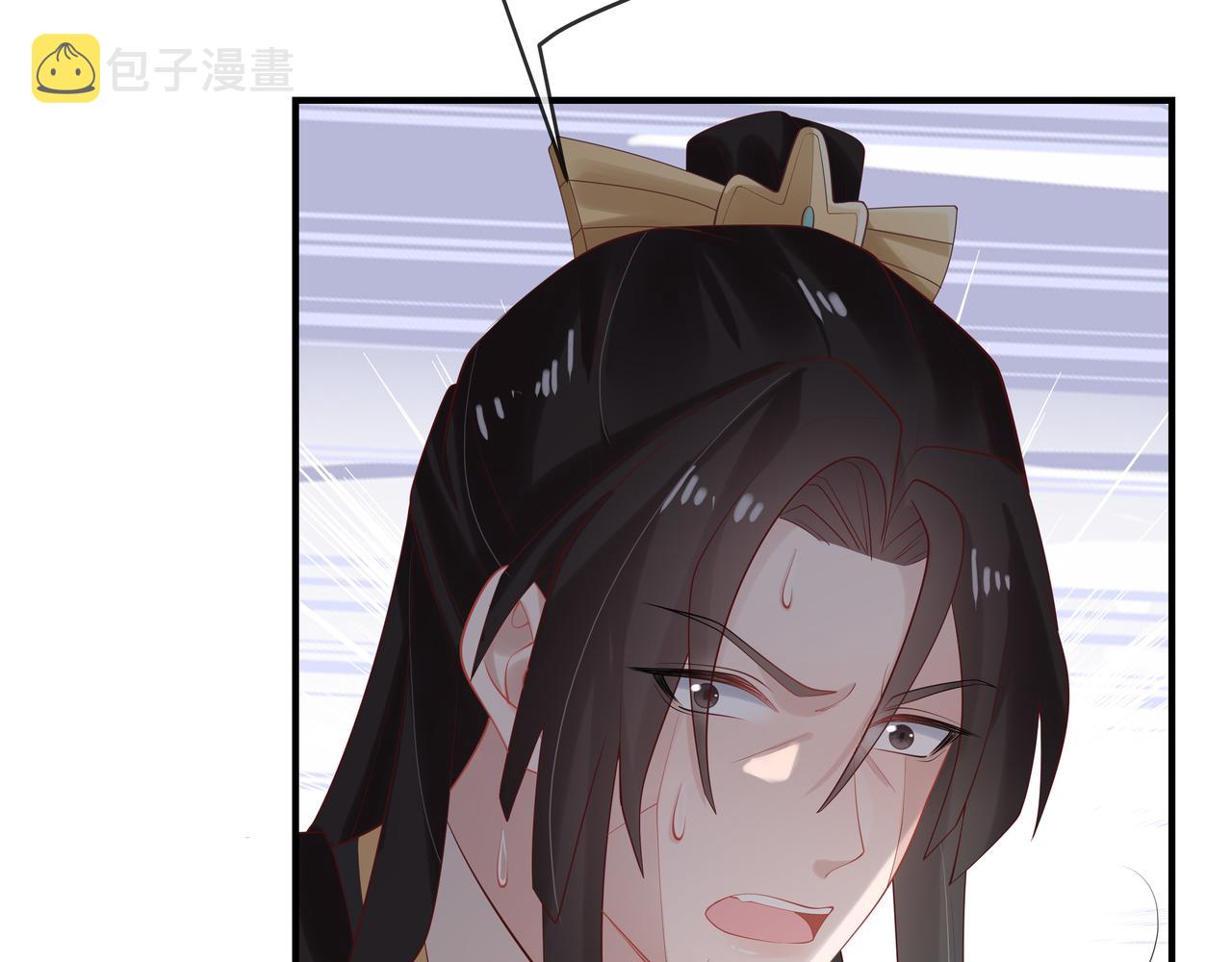 第39话 误会升级82
