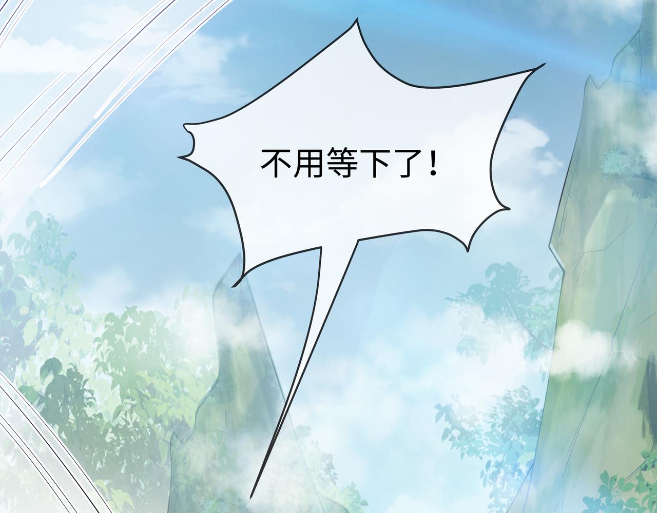 第47话我？掉马了？65