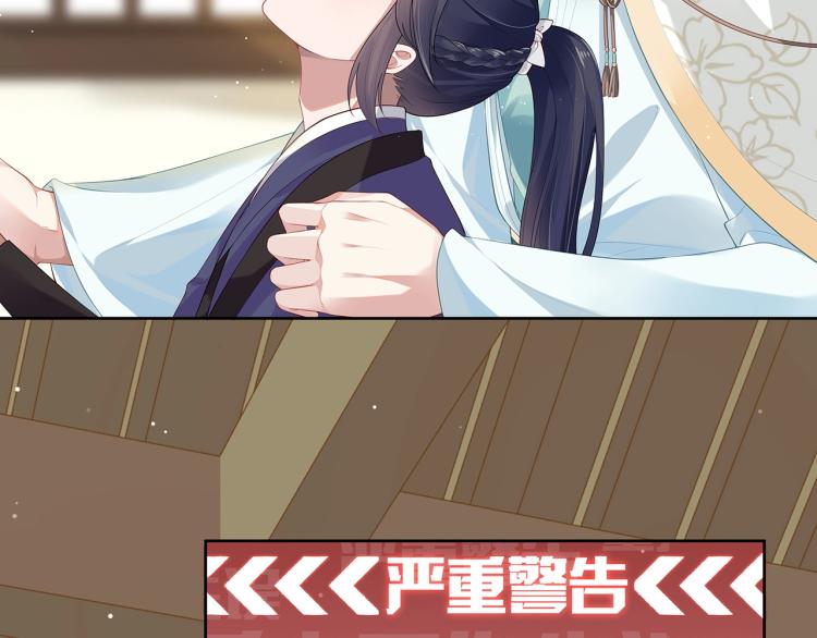 第4话 反派之怒21