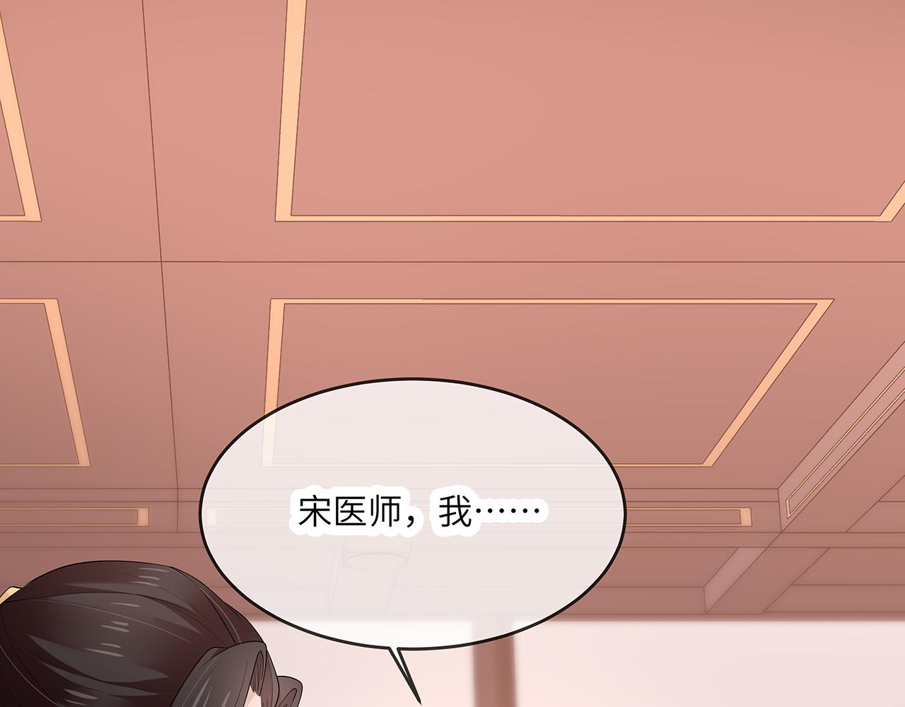 第25话 你会觉得累吗？60