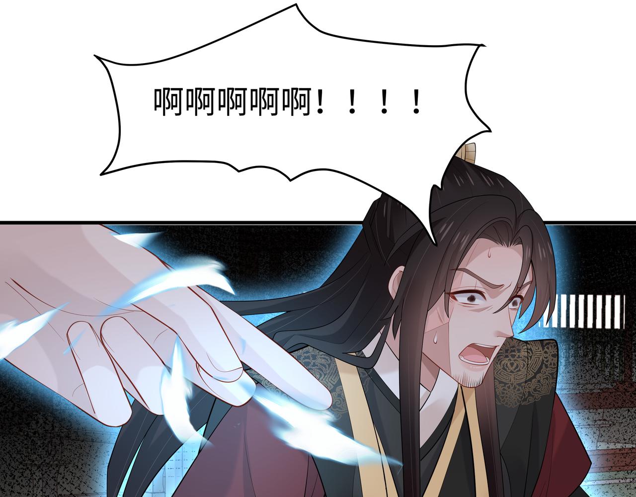 第39话 误会升级85