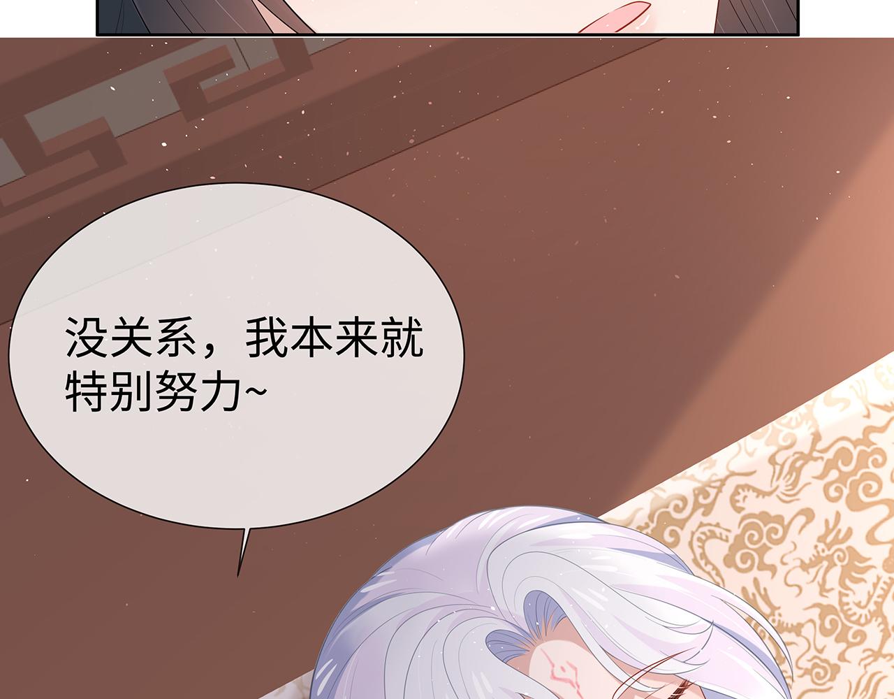 第36话 魔尊一转攻势？！12