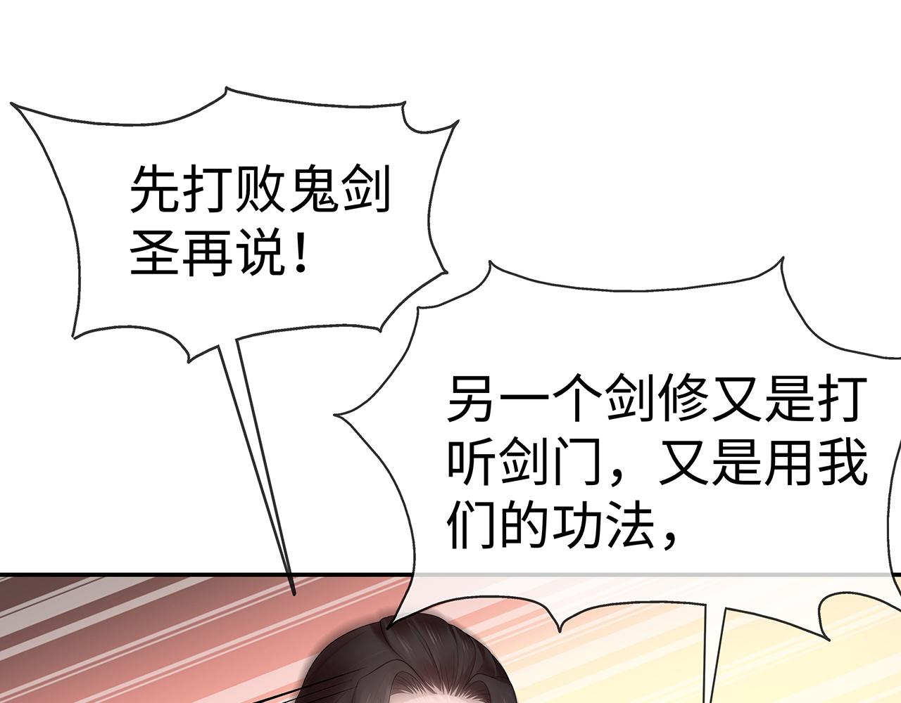 第20话 别靠近他55