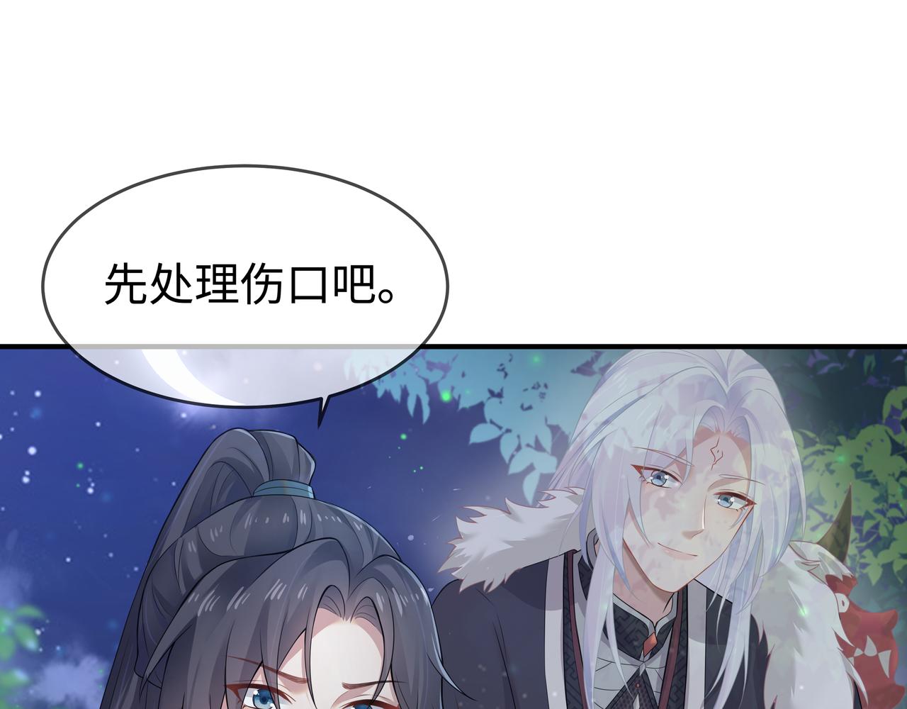 你是狗鼻子吗?75