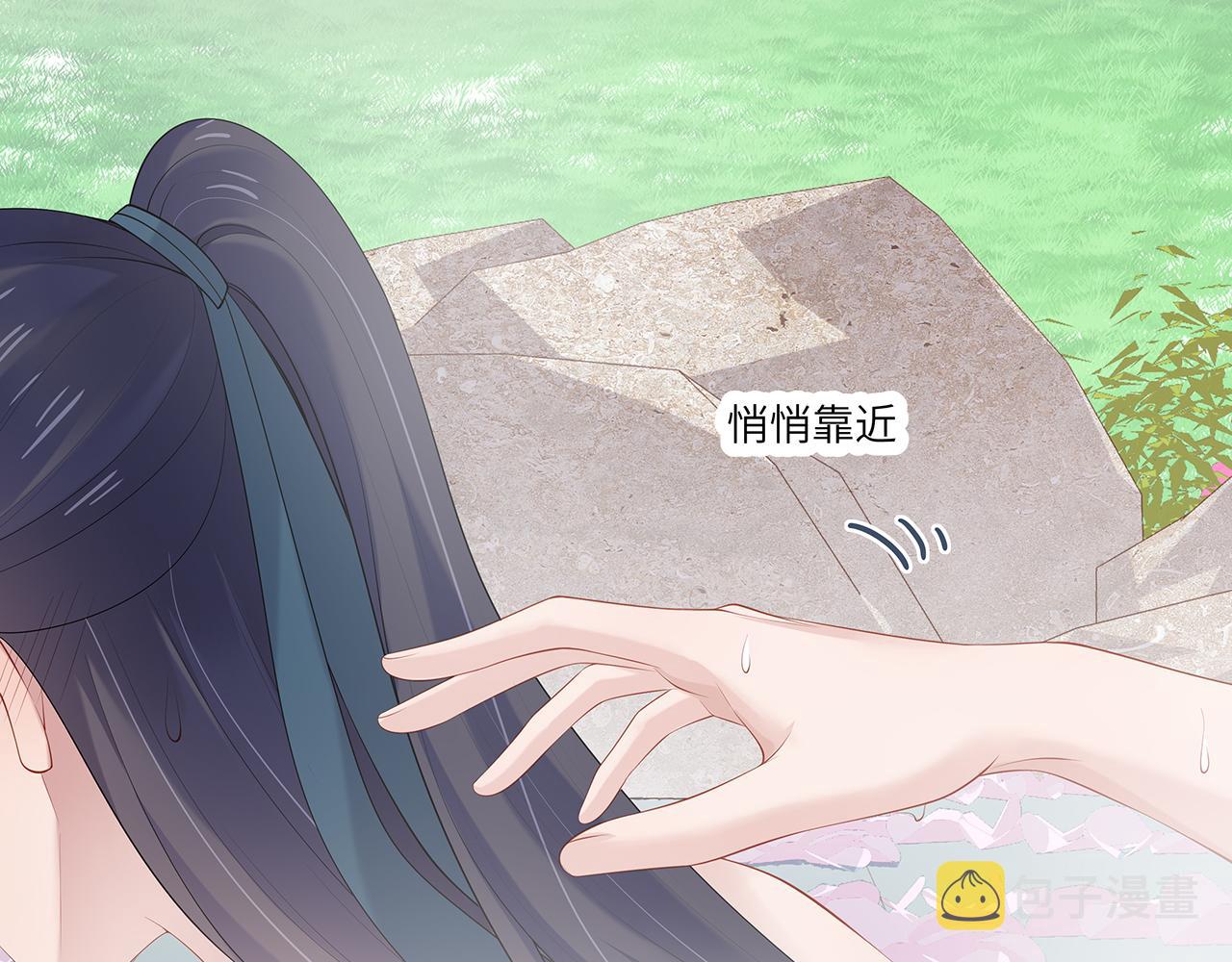 第25话 你会觉得累吗？76