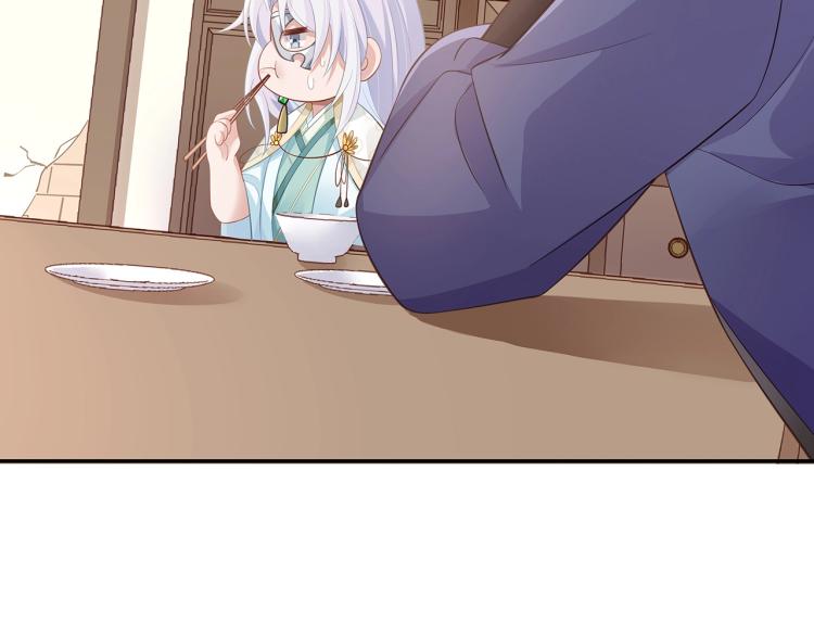 第8话 叛逆期？51