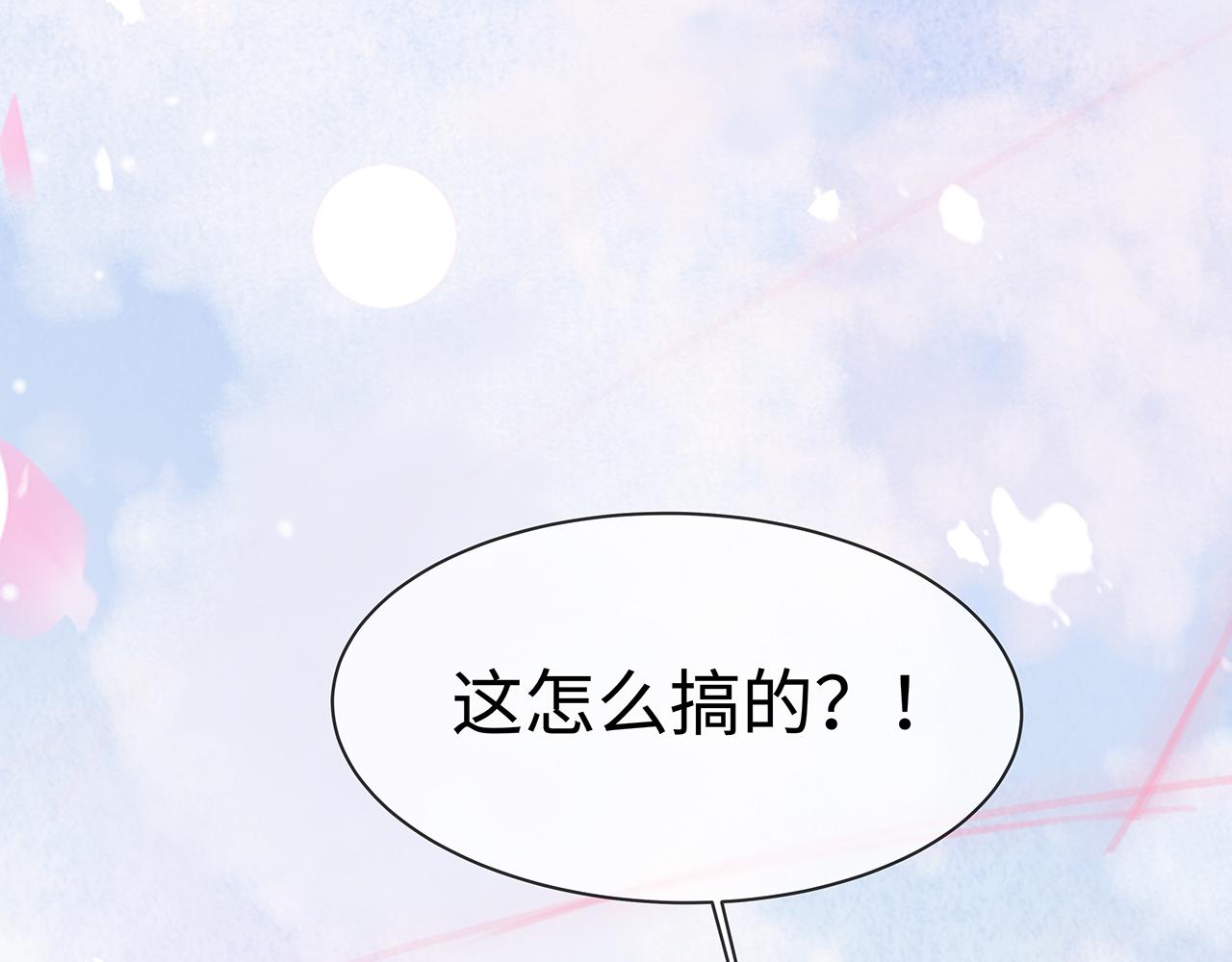 第18话 只为跟你同行114