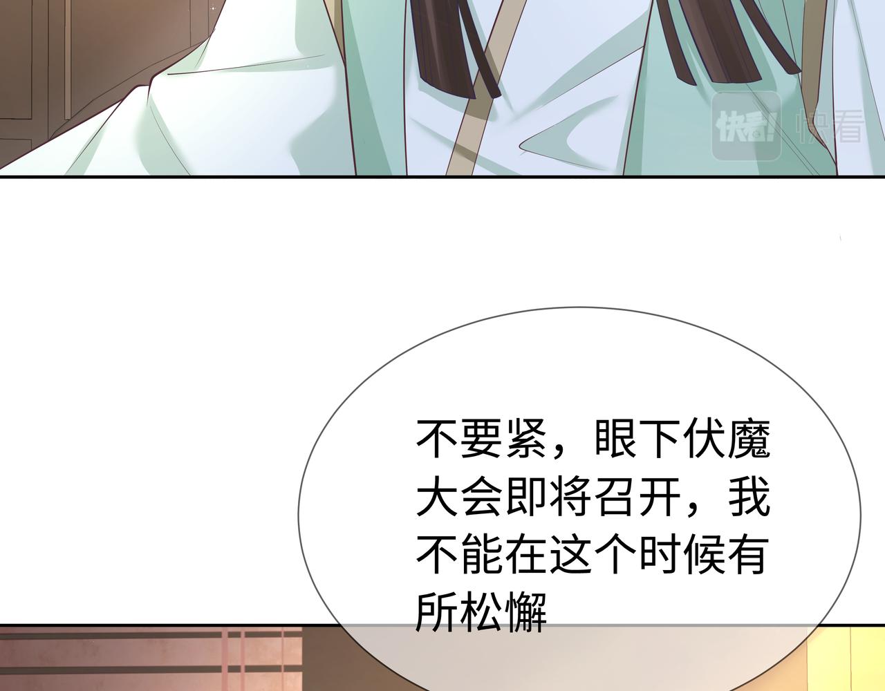 第57话 我一定会去见你21
