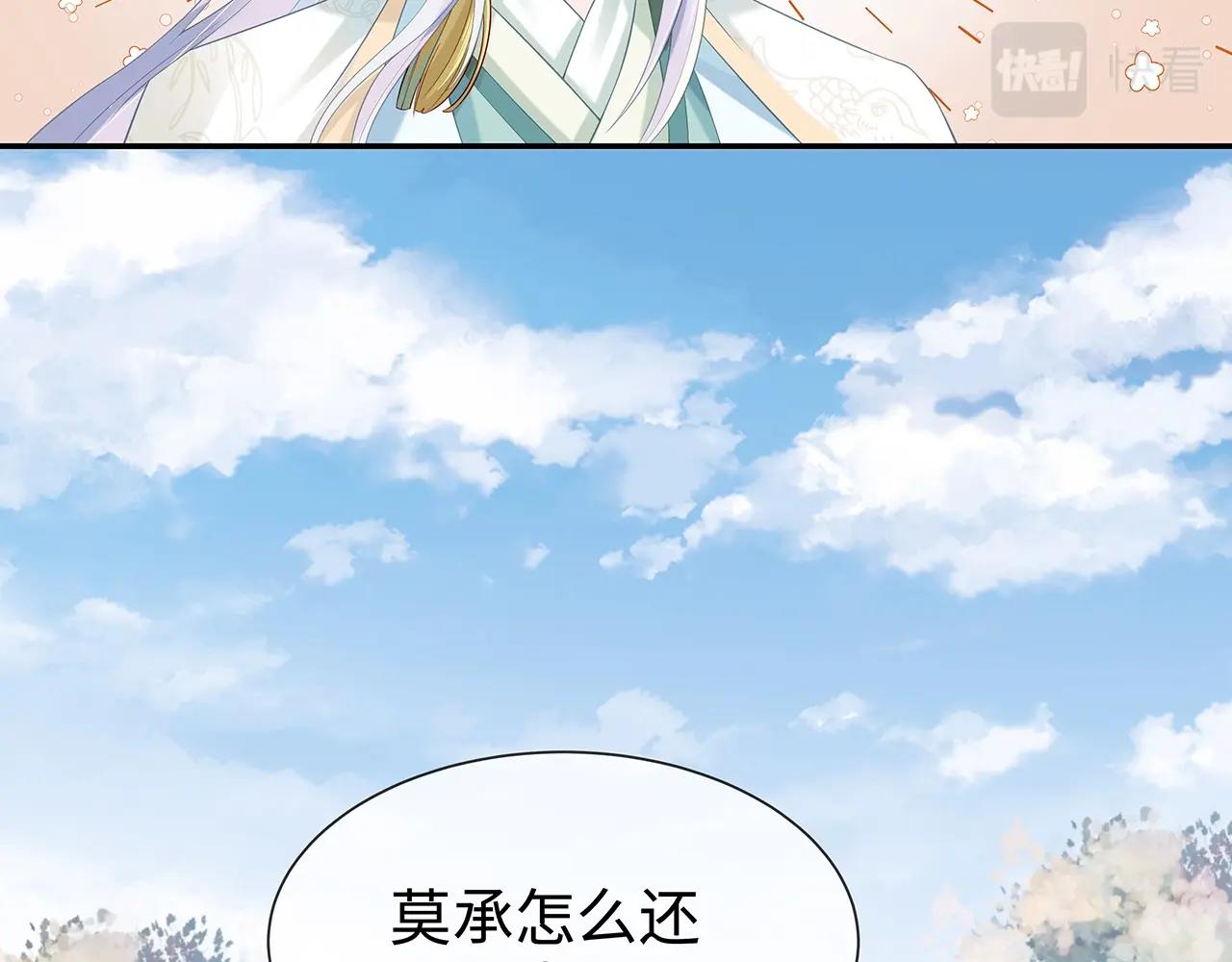 第9话 危机32
