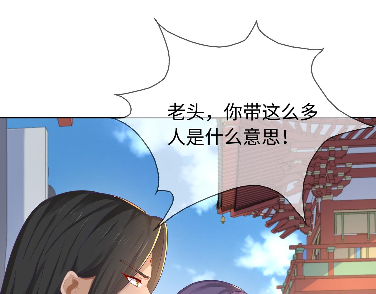 第66话 殊途同归56