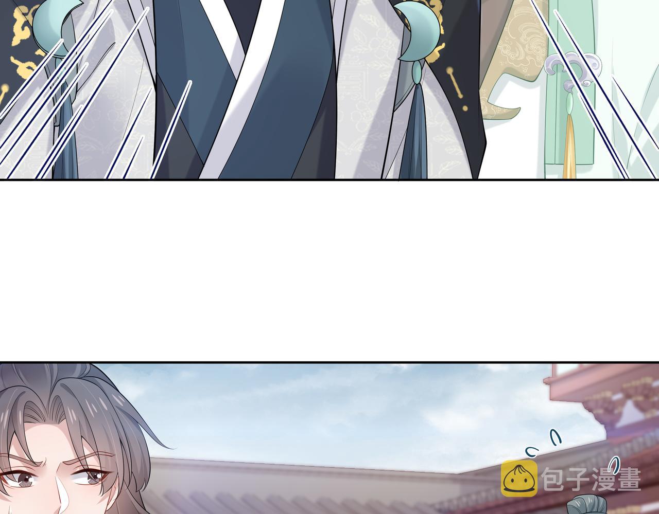 第41话 护短寐渊已上线37