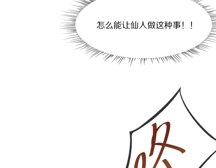 第2话 留下来？38