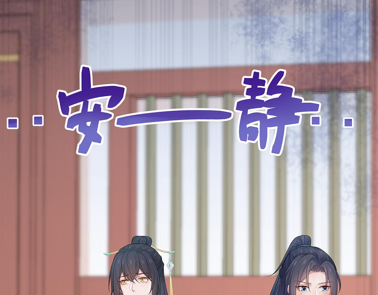 第27话 你喜欢我吗？85
