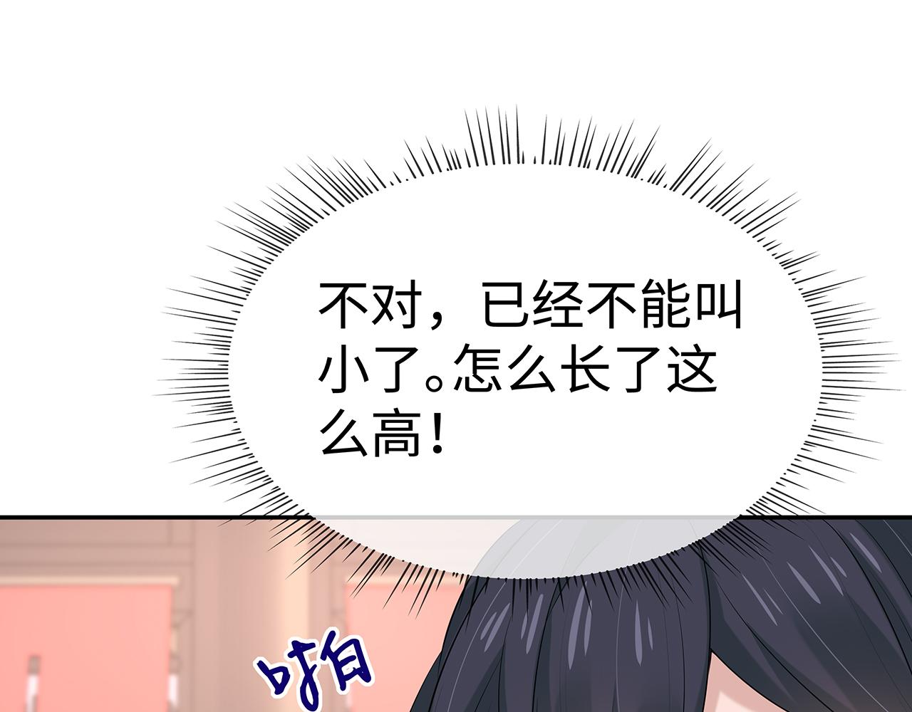 第19话 我对你一见如故25