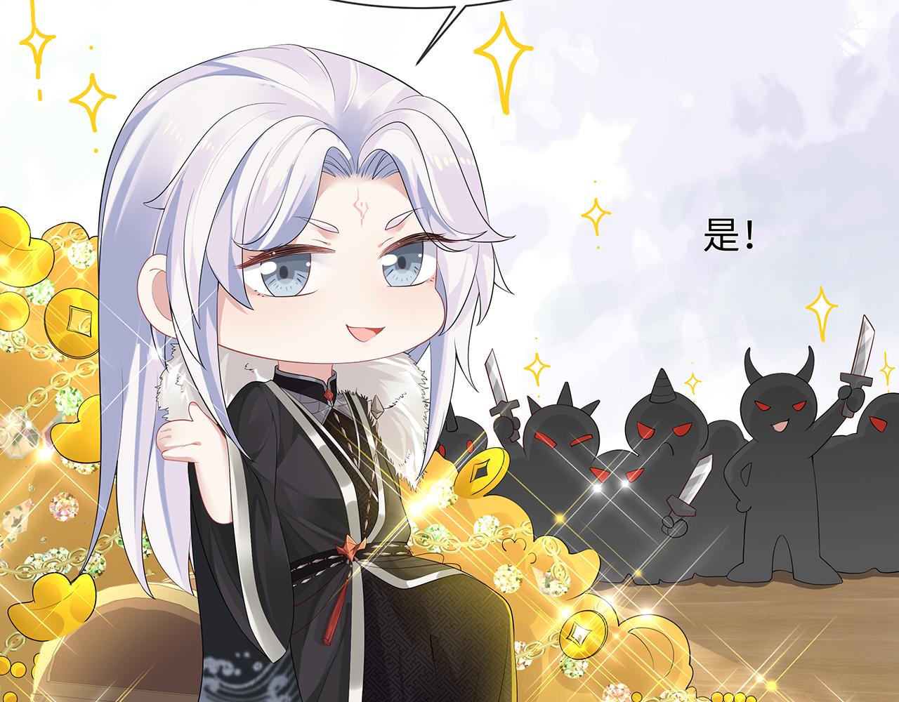 第24话 这么害羞干什么?9