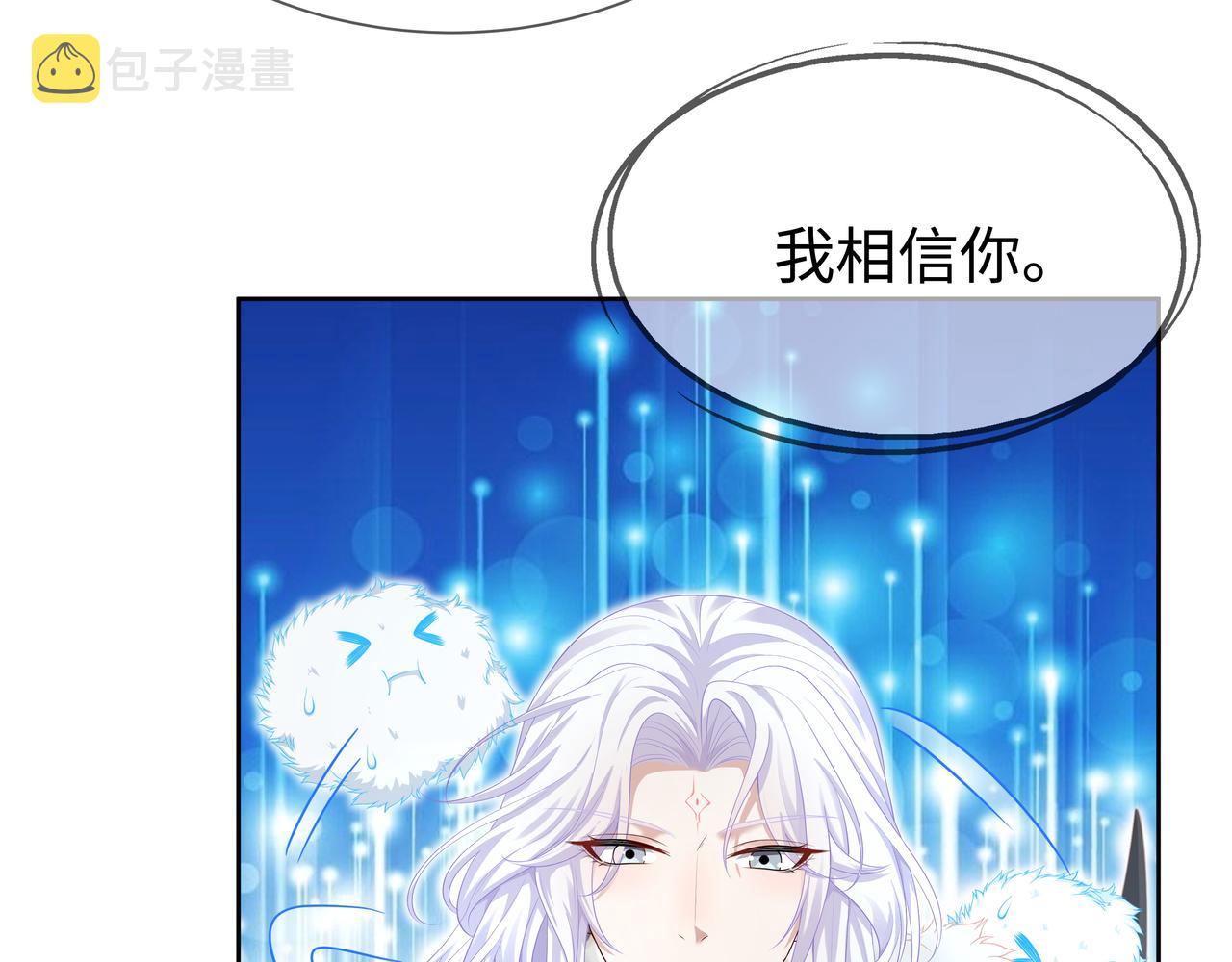 第66话 殊途同归47