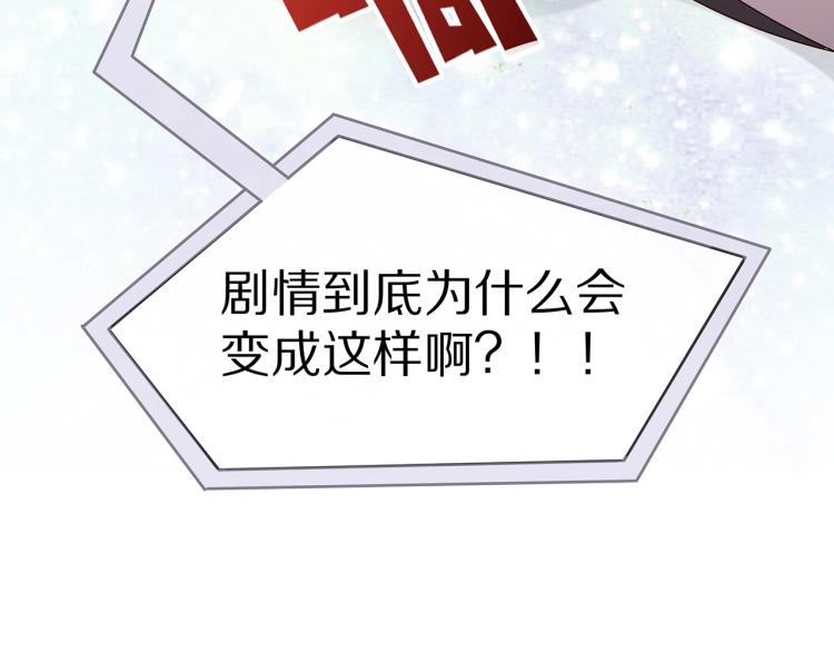 第1话 任务失败！！57