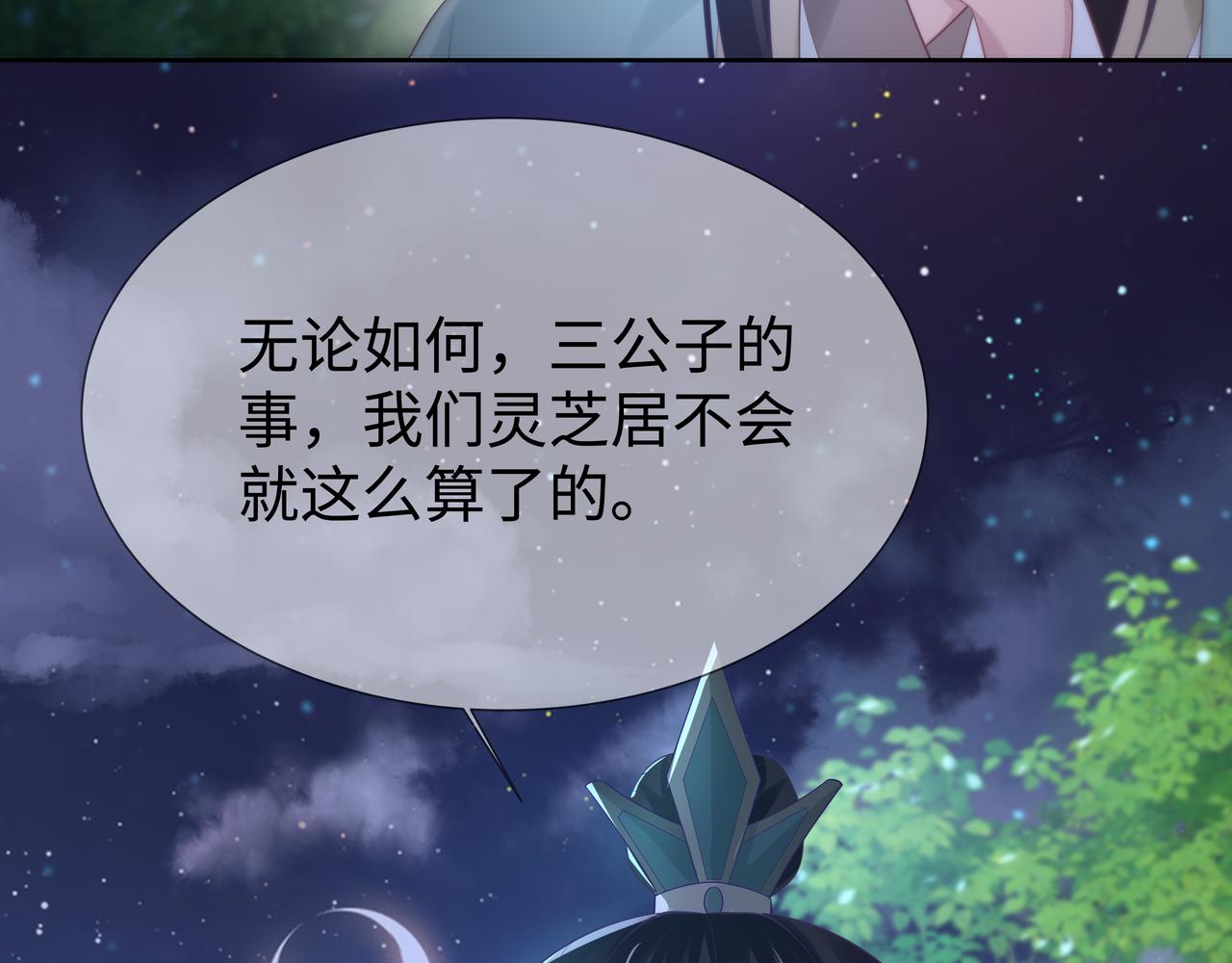 第51话走吧，去休息！98