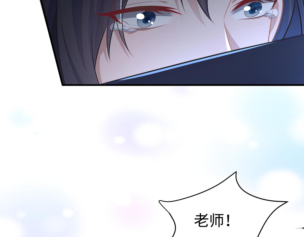 第65话 我们只是走散了130