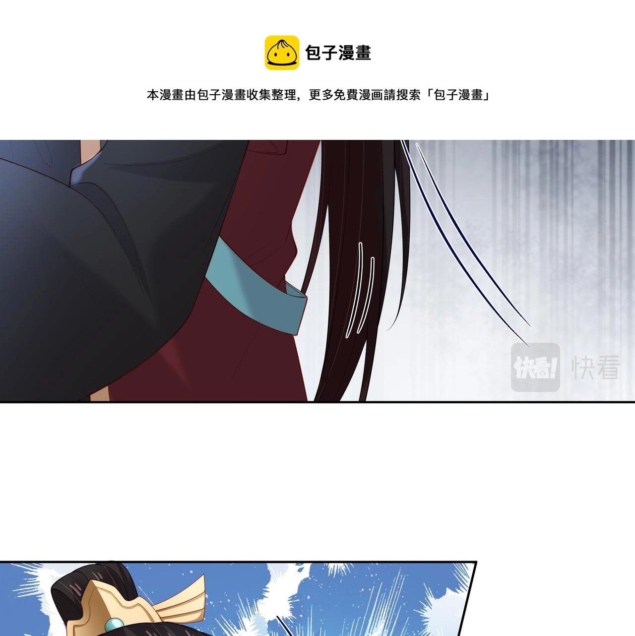 第34话 小奶狗成长现场8
