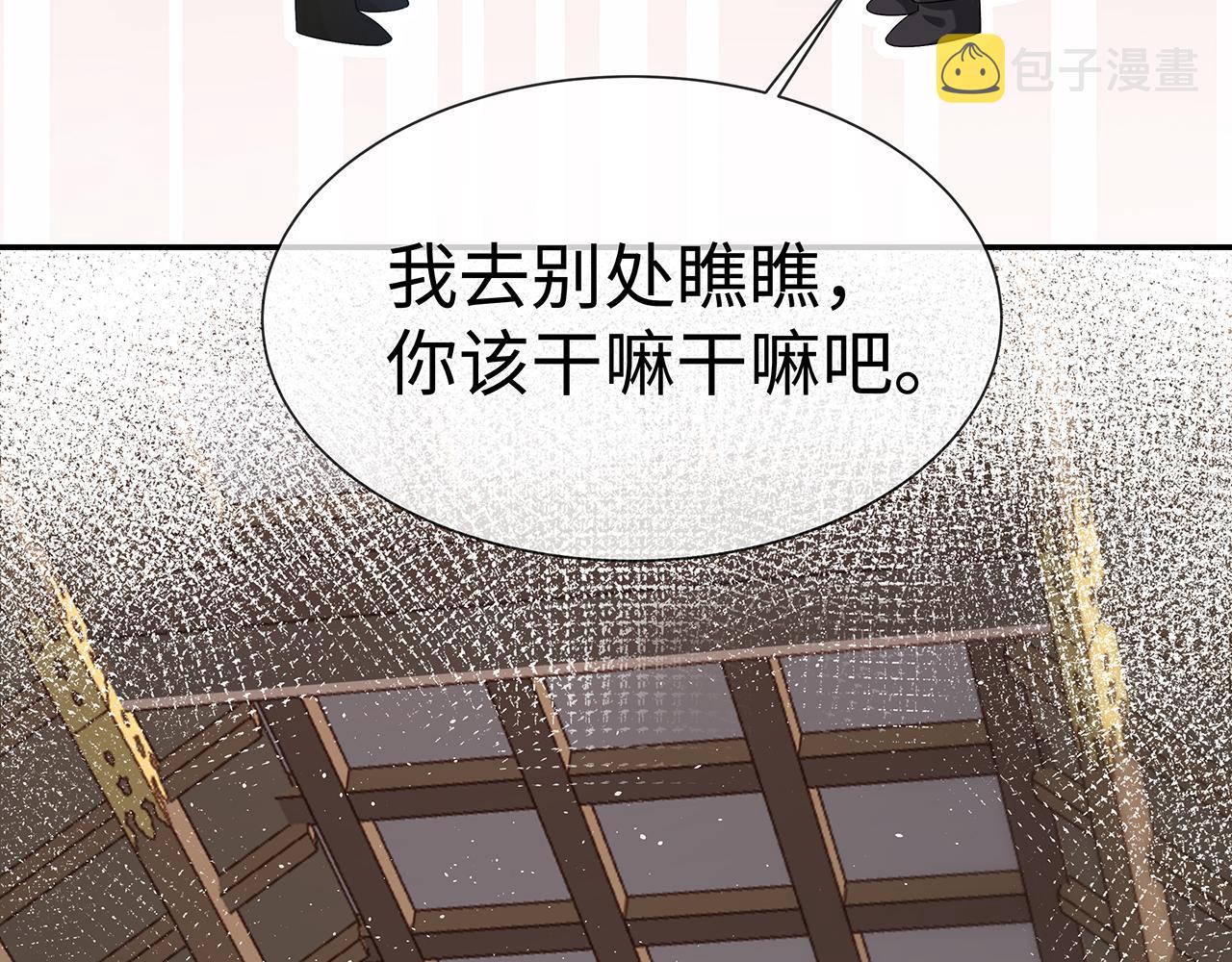 第17话 围观亿下主角40