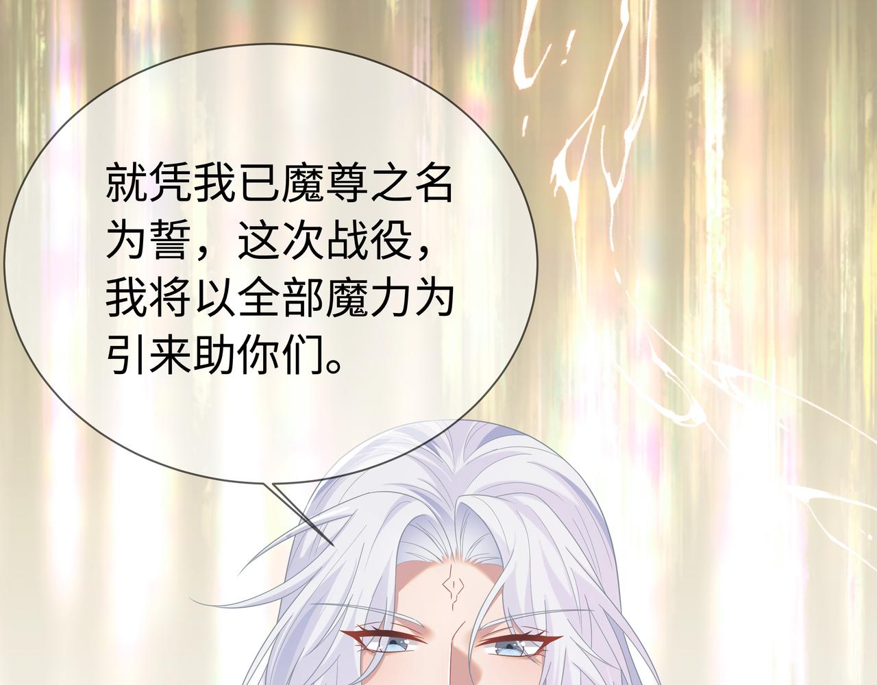 第65话 我们只是走散了43