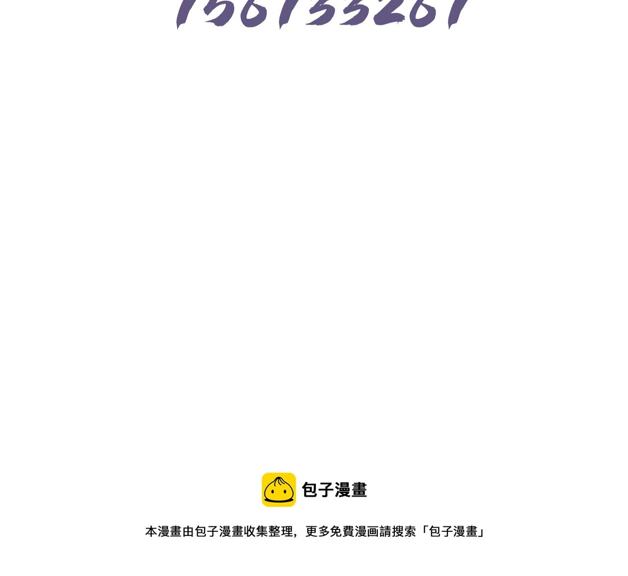 第63回 我只是想117
